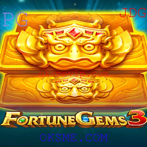 Explorando o Mundo de FortuneGems3: Um Novo Horizonte de Entretenimento
