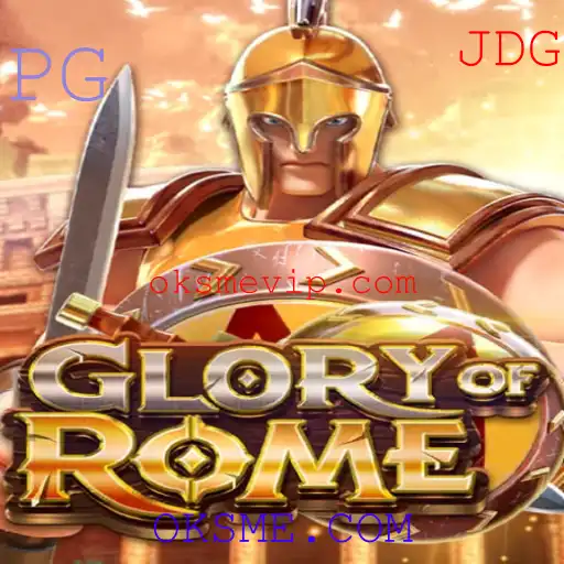 GloryofRome: Uma Imersão na Antiga Roma